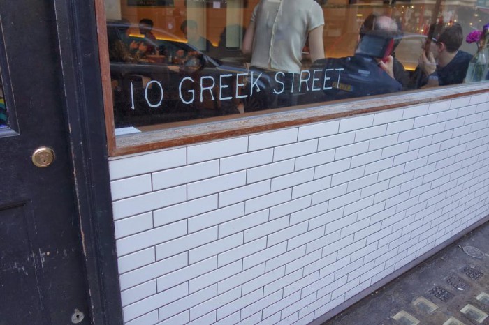 10 greek street